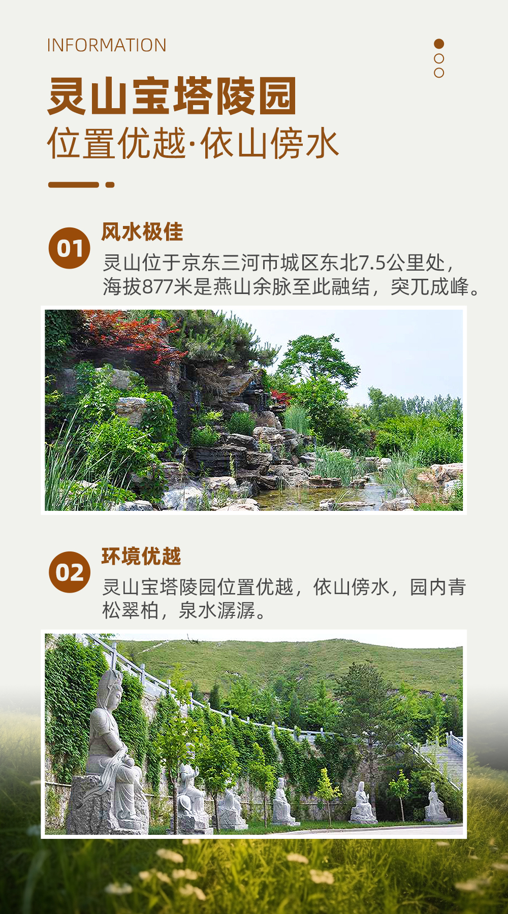 未标题-2.jpg